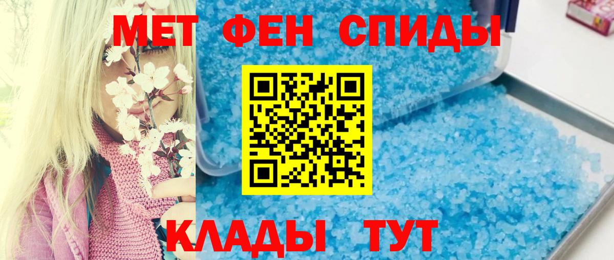 АМФЕТАМИН Premium  Amphetamine  Сибай  Вход с VPN 