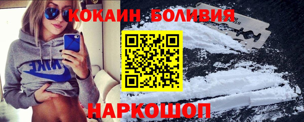 COCAIN  Вход с VPN  Сибай  Кокаин Эквадор  Cocaine FishScale 
