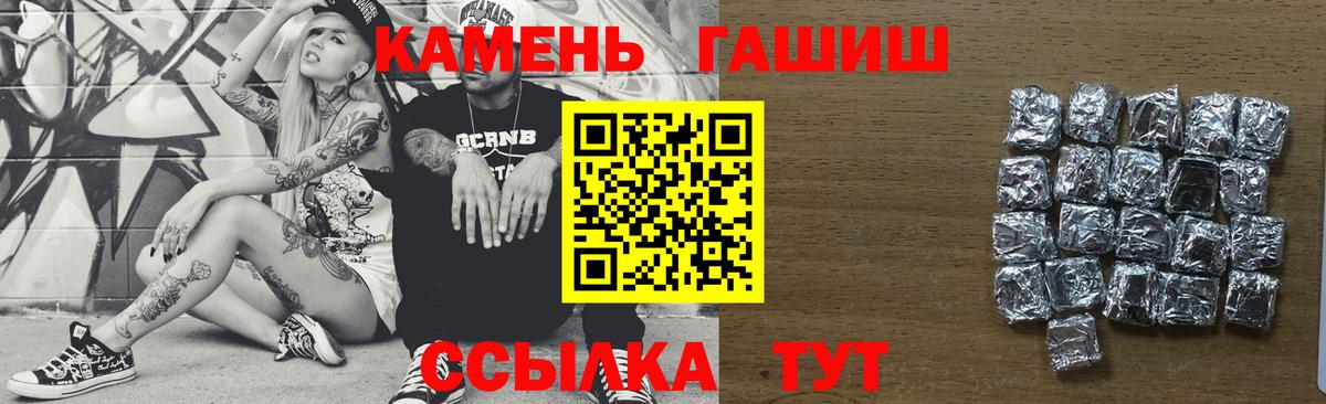 ГАШИШ 40% ТГК Сибай