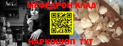 ешки Новокубанск