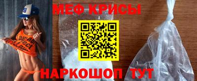 ешки Новокубанск