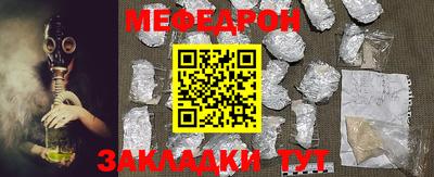 молекула духа Обнинск