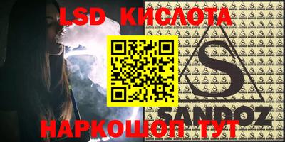 ешки Новокубанск