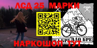молекула духа Обнинск