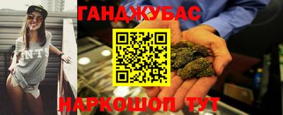 ешки Новокубанск