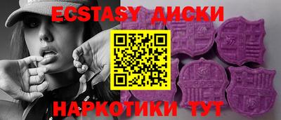 ешки Новокубанск