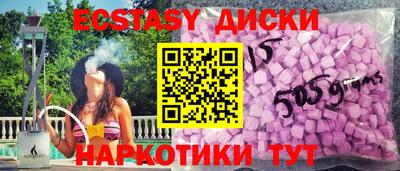 тгк Новодвинск