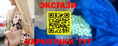 тгк Новодвинск