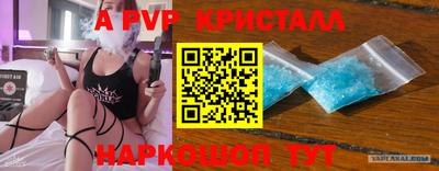ешки Новокубанск