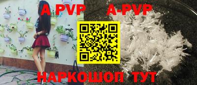 молекула духа Обнинск