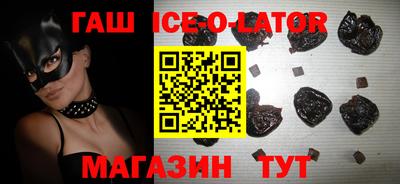 ешки Новокубанск