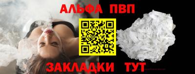 ешки Новокубанск
