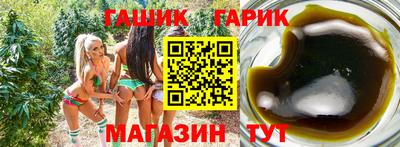 молекула духа Обнинск