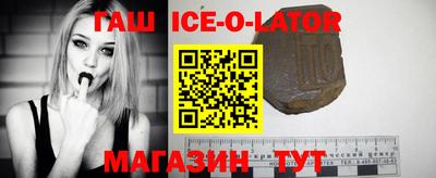 ешки Новокубанск