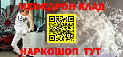 ешки Новокубанск