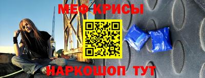 тгк Новодвинск