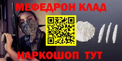 тгк Новодвинск