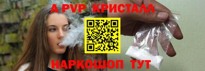 ешки Новокубанск