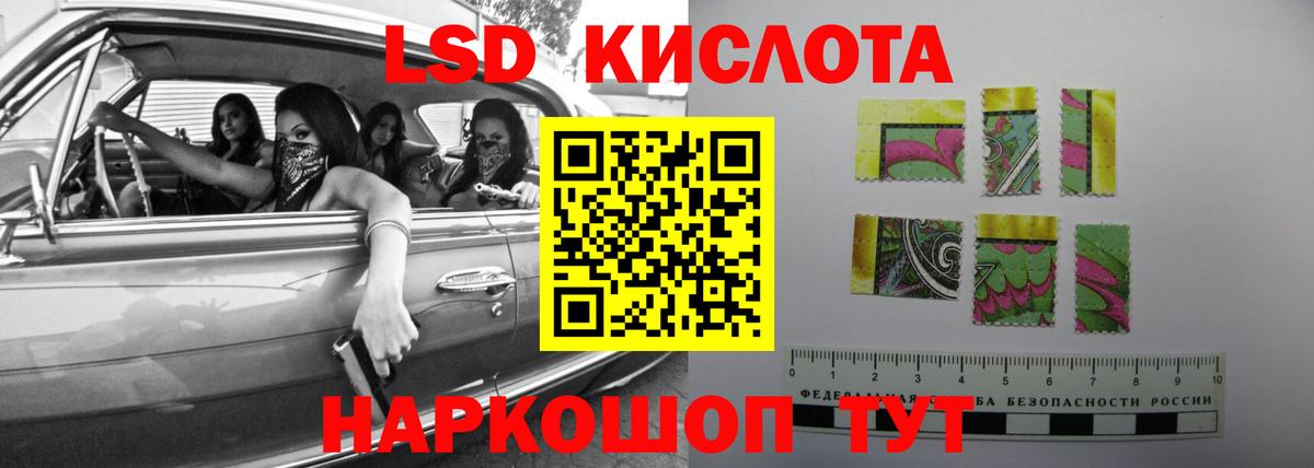 LSD-25 экстази  LSD-25 экстази ecstasy  Вход с VPN  Сибай 