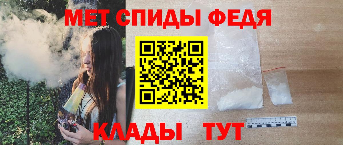 Метамфетамин Methamphetamine Сибай