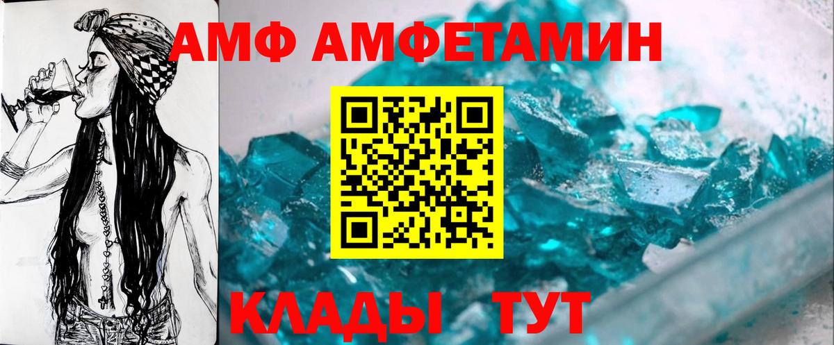 Первитин Methamphetamine  Вход с VPN  Первитин  Сибай  Первитин Methamphetamine 