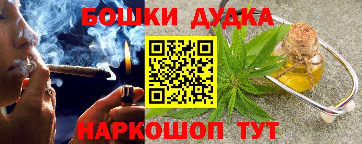 Бошки Шишки VHQ Сибай